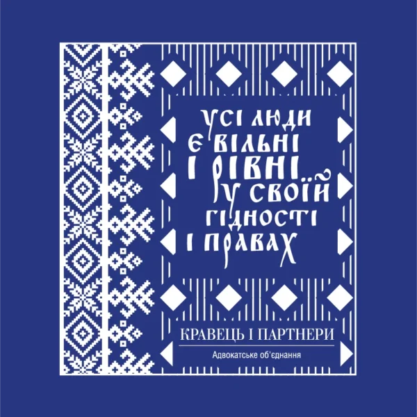 Сумка з висловлюванням та логотипом КНП (Вар3) - Зображення 2
