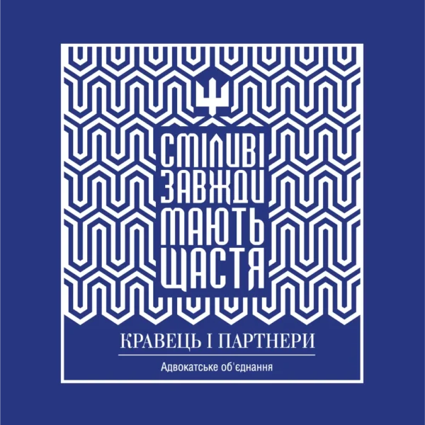 Сумка з висловлюванням та логотипом КНП (Вар4) - Зображення 2